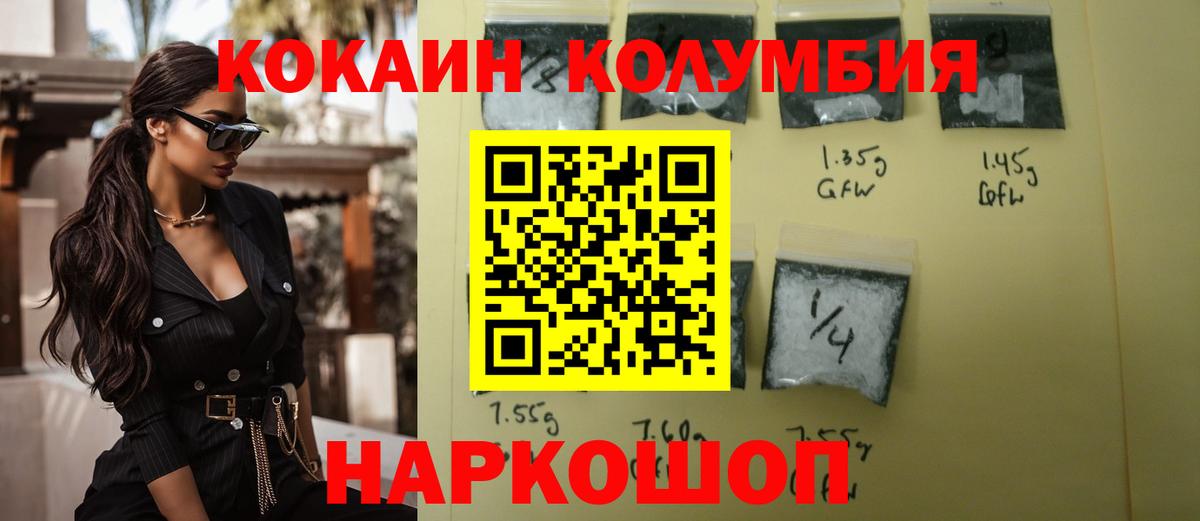 КОКАИН 99%  Вход с VPN  Нарткала 