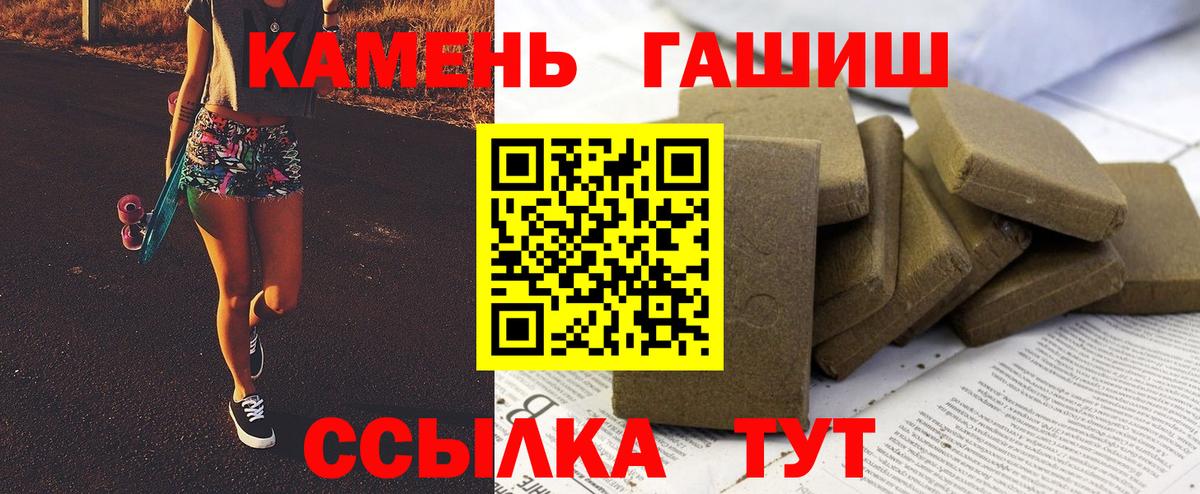 ГАШ ice o lator Нарткала