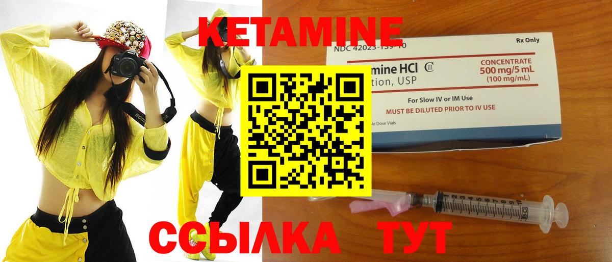 КЕТАМИН ketamine  omg ссылка  Нарткала  Кетамин VHQ  Вход с VPN 