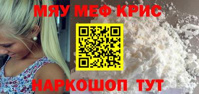 амфетамин Рязань