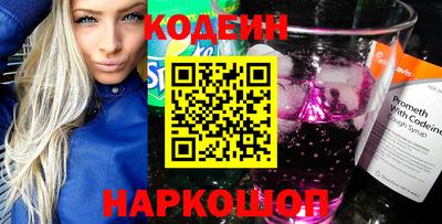 синтетический гашиш Рыбинск