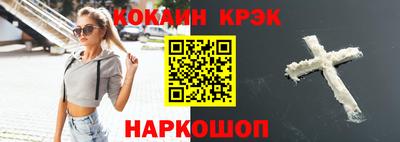 синтетический гашиш Рыбинск