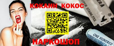 синтетический гашиш Рыбинск
