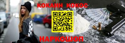 марки lsd Северобайкальск