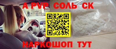 МДМА Рузаевка