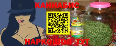 синтетический гашиш Рыбинск