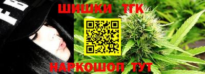 стафф Севастополь