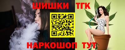 стафф Севастополь