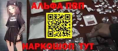 мяу мяу кристалл Свободный