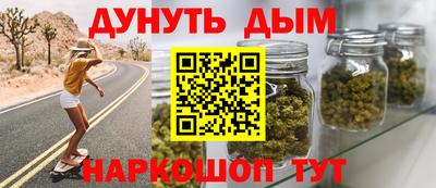 синтетический гашиш Рыбинск