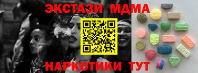 МДМА Рузаевка