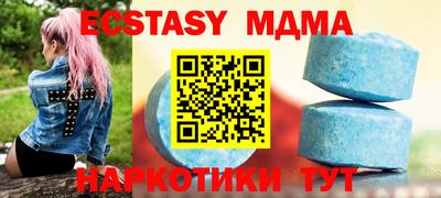 стафф Севастополь