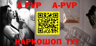 МДМА Рузаевка