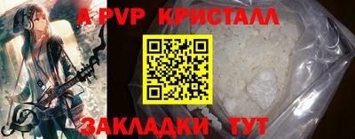 синтетический гашиш Рыбинск