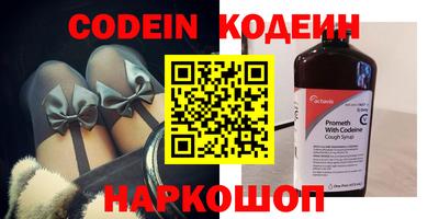 мяу мяу кристалл Свободный