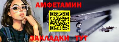 стафф Севастополь