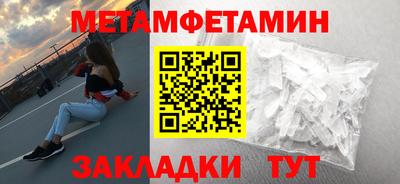 марки lsd Северобайкальск
