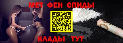МДМА Рузаевка