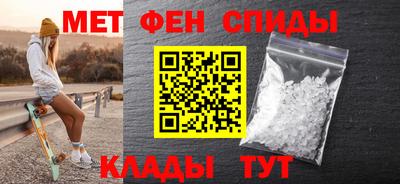 стафф Севастополь