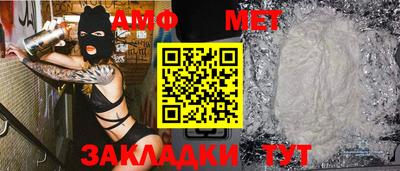 синтетический гашиш Рыбинск
