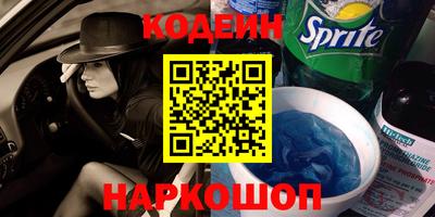 амфетамин Рязань