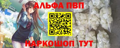 амфетамин Рязань