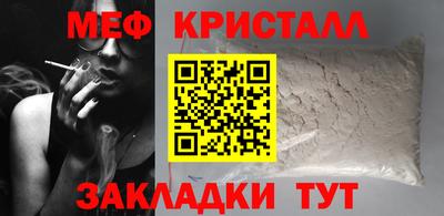стафф Севастополь