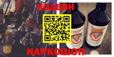 марки lsd Северобайкальск