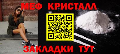 МДМА Рузаевка