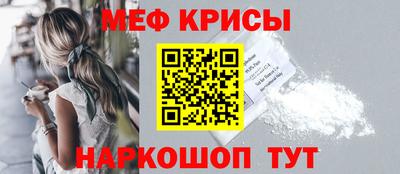синтетический гашиш Рыбинск