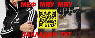 МДМА Рузаевка
