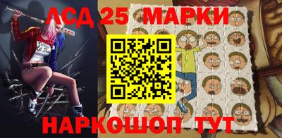синтетический гашиш Рыбинск