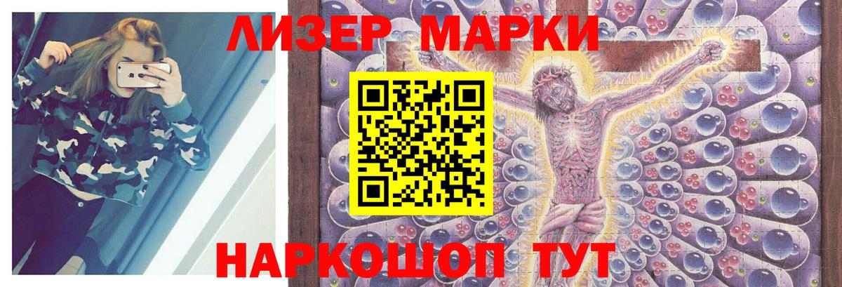 LSD-25 экстази ecstasy  LSD-25 экстази кислота  Нарткала  Лсд 25 экстази  Вход с VPN 