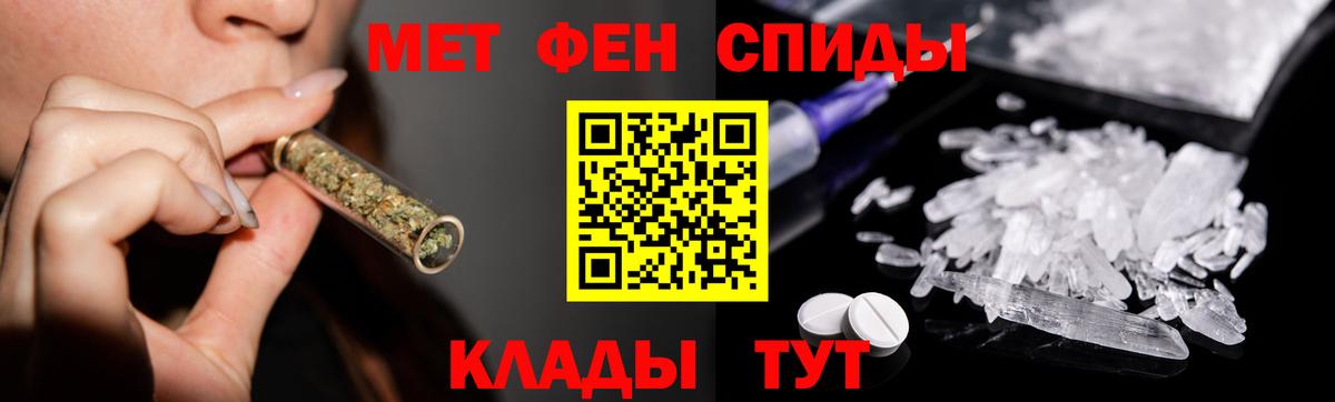 Первитин пудра  Вход с VPN  Нарткала 