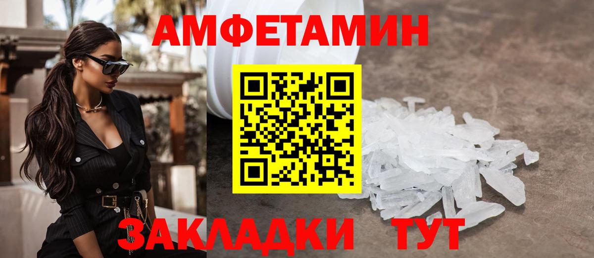 Метамфетамин мет Нарткала
