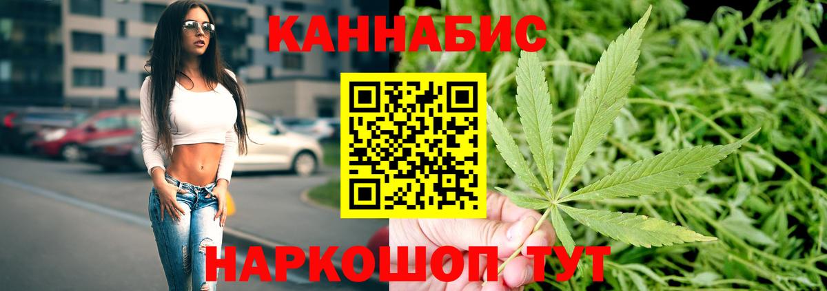 Каннабис конопля Нарткала