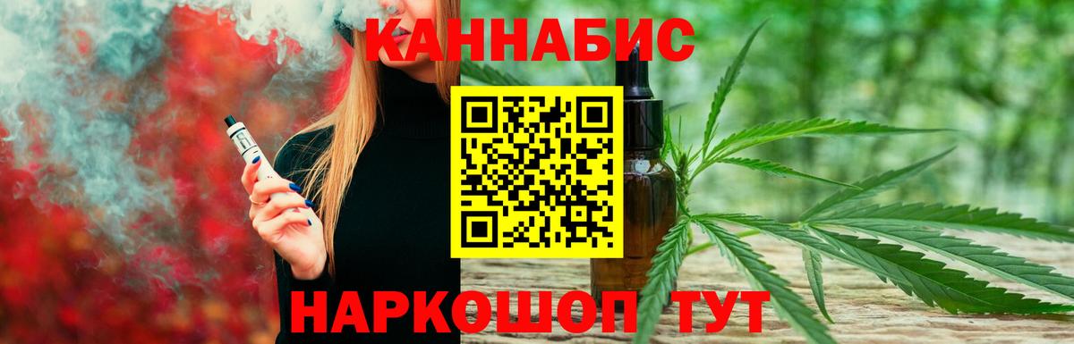 Марихуана план  Вход с VPN  Нарткала  Конопля тримм  Бошки марихуана план 